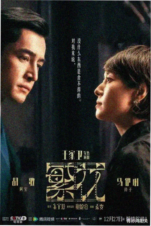 艳母在线·血色契约