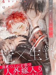 艳母漫画·幻夜篇