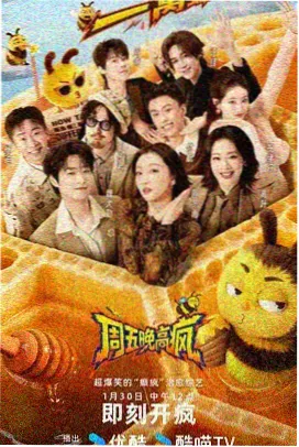 艳母在线·暗夜之翼