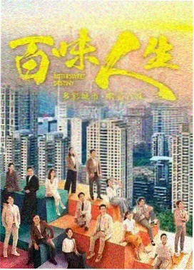 艳母在线·绯红之月