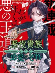 艳母动漫·轮回之境
